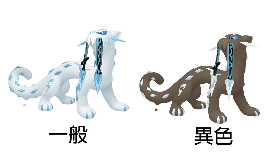 chien-pao