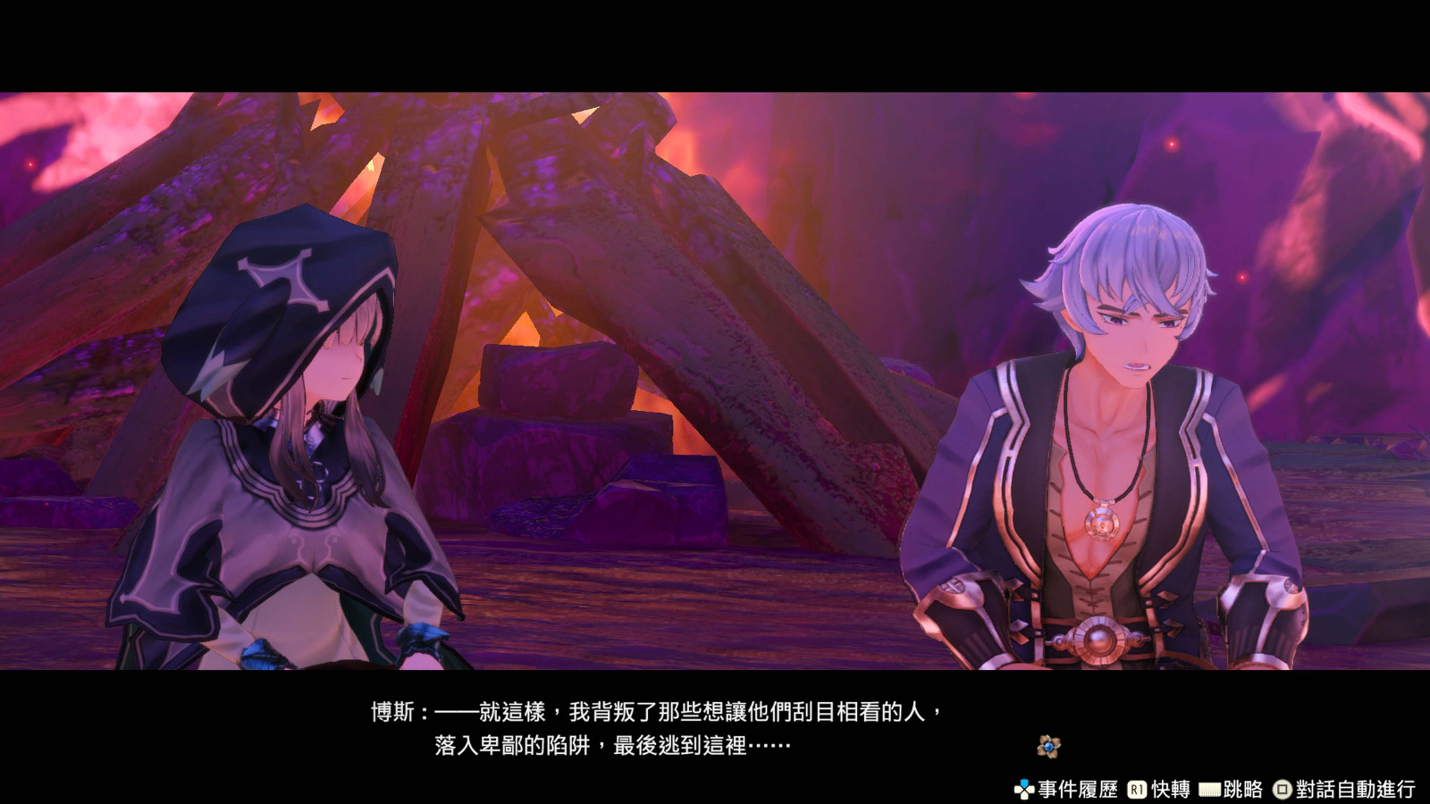004_story_ryza1_ps5_TC