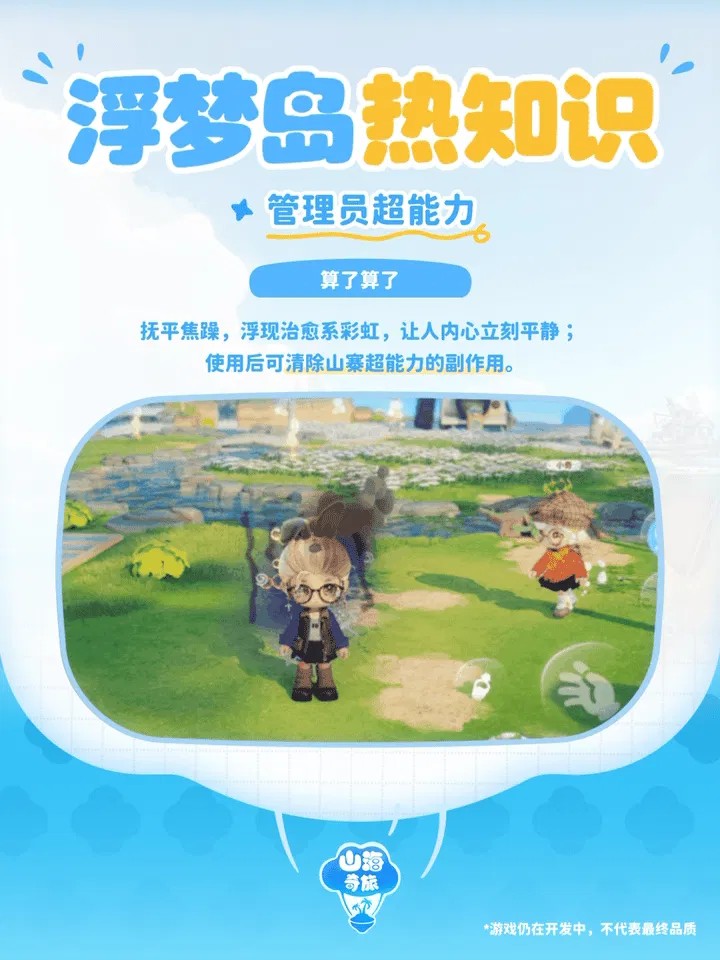 lhwcdmttGf7SQbSCty9GyrRmqtOx_20260724165729