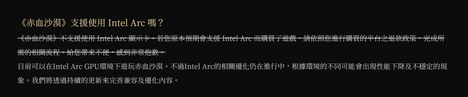 螢幕擷取畫面 2026-03-23 111804