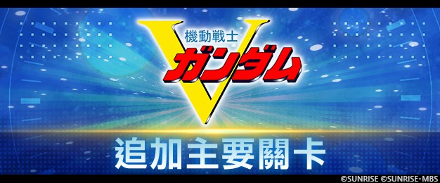 announcement_list_mainstory_1750_02_tw_権利表記
