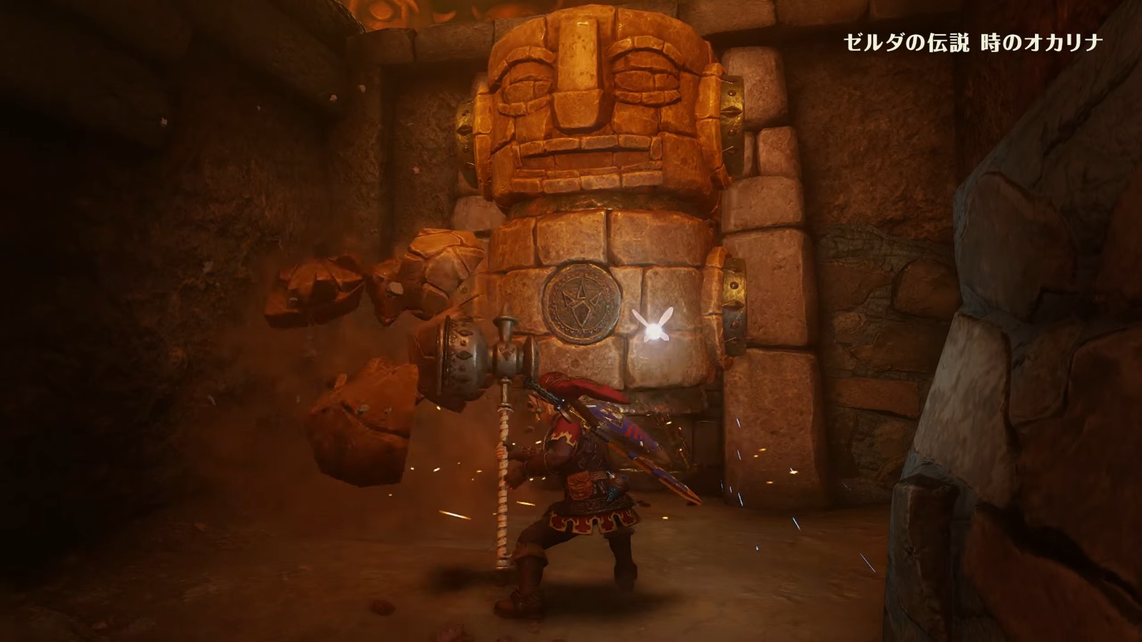 ゼルダの伝説 時のオカリナ 紹介映像 1-48 screenshot