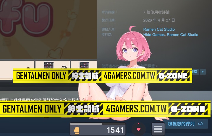 截圖 2026-04-27 下午6.20.25
