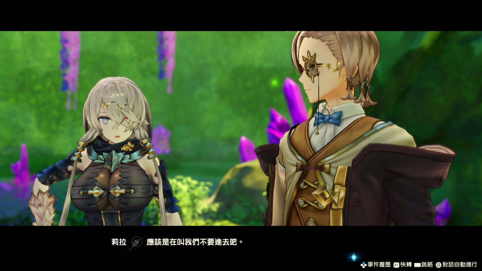 011_story_ryza2_ps5_TC
