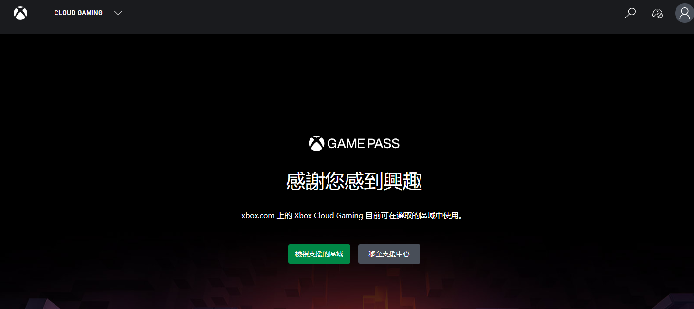 螢幕擷取畫面 2026-10-07 092704
