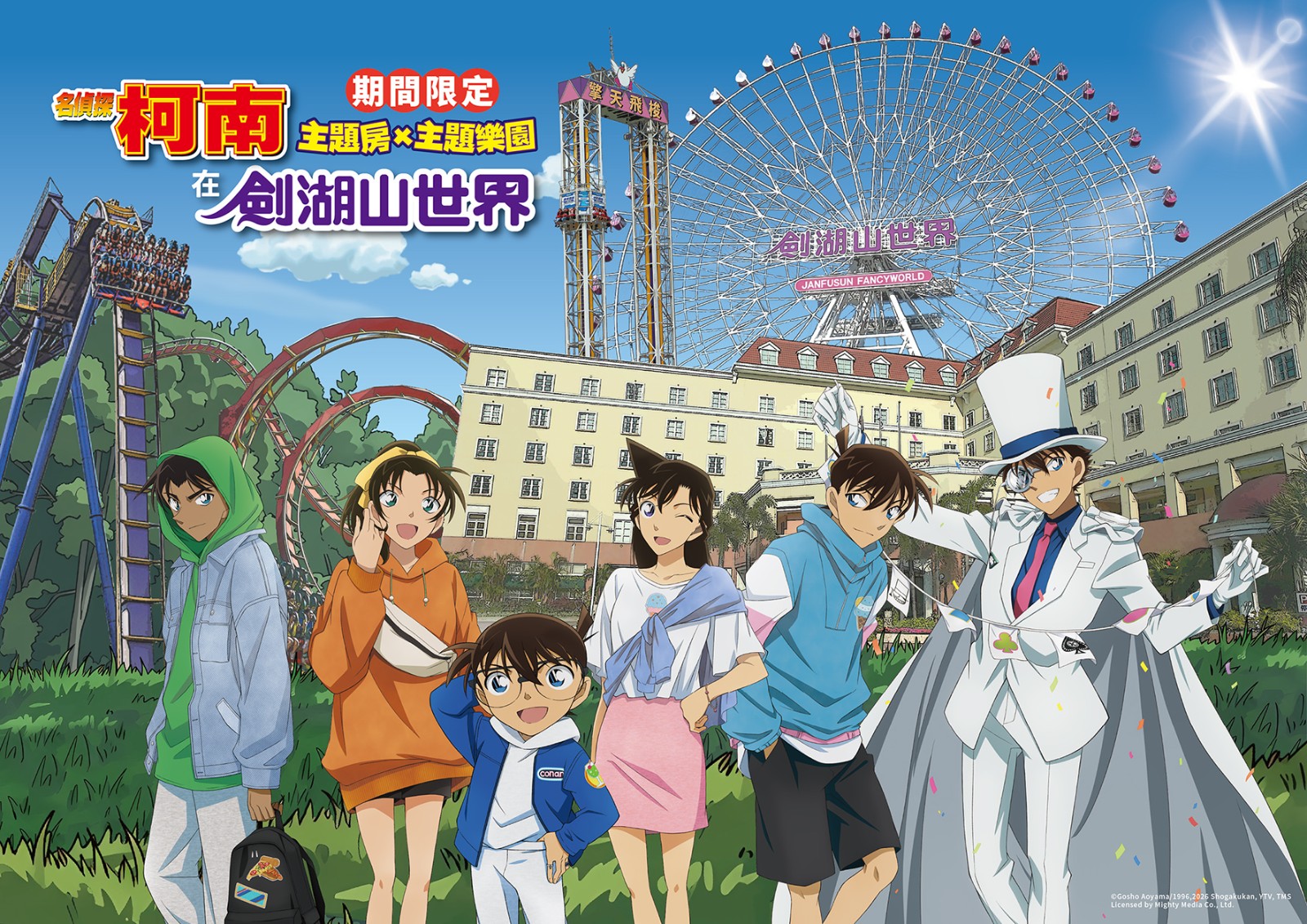 260803_conan (1)
