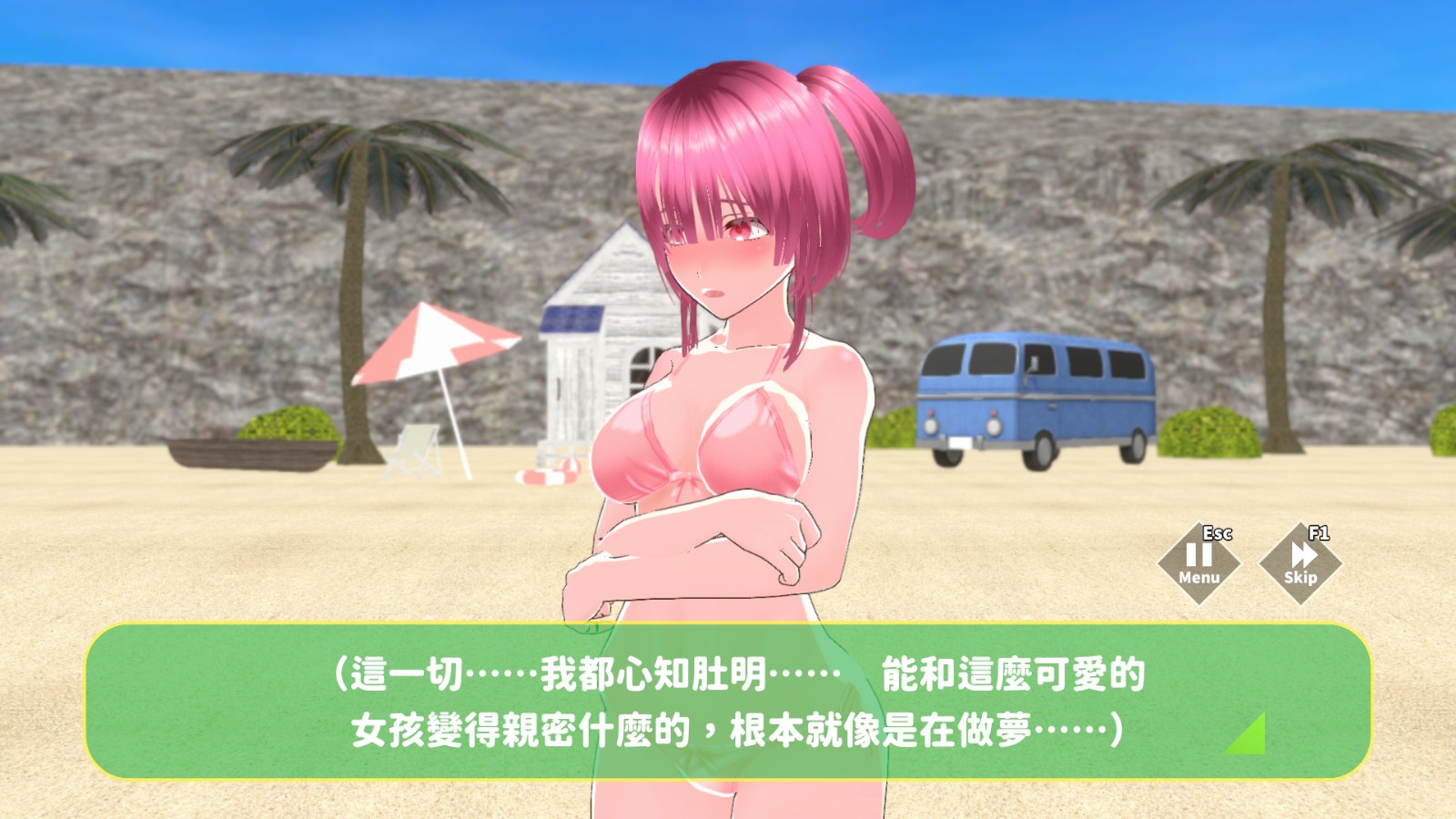 072海灘 (2)