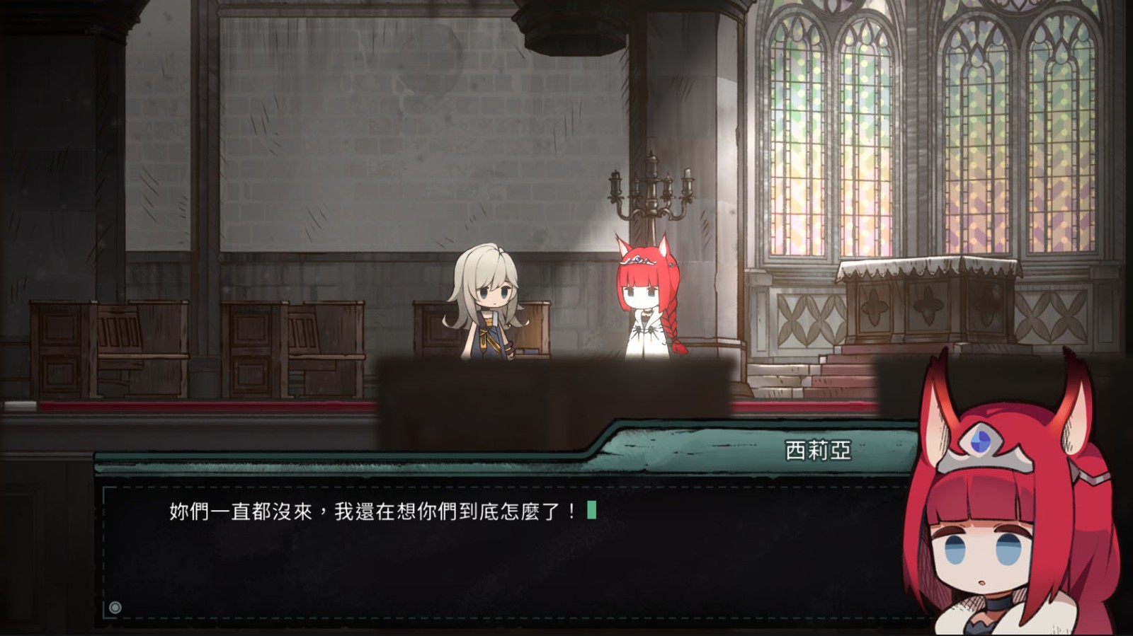 Presskit_CHT_ScreenShot_4