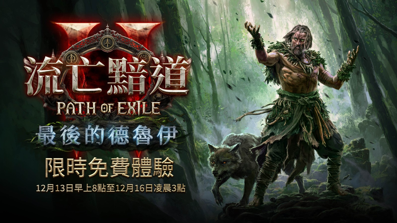 流万彩ai亡1圖一