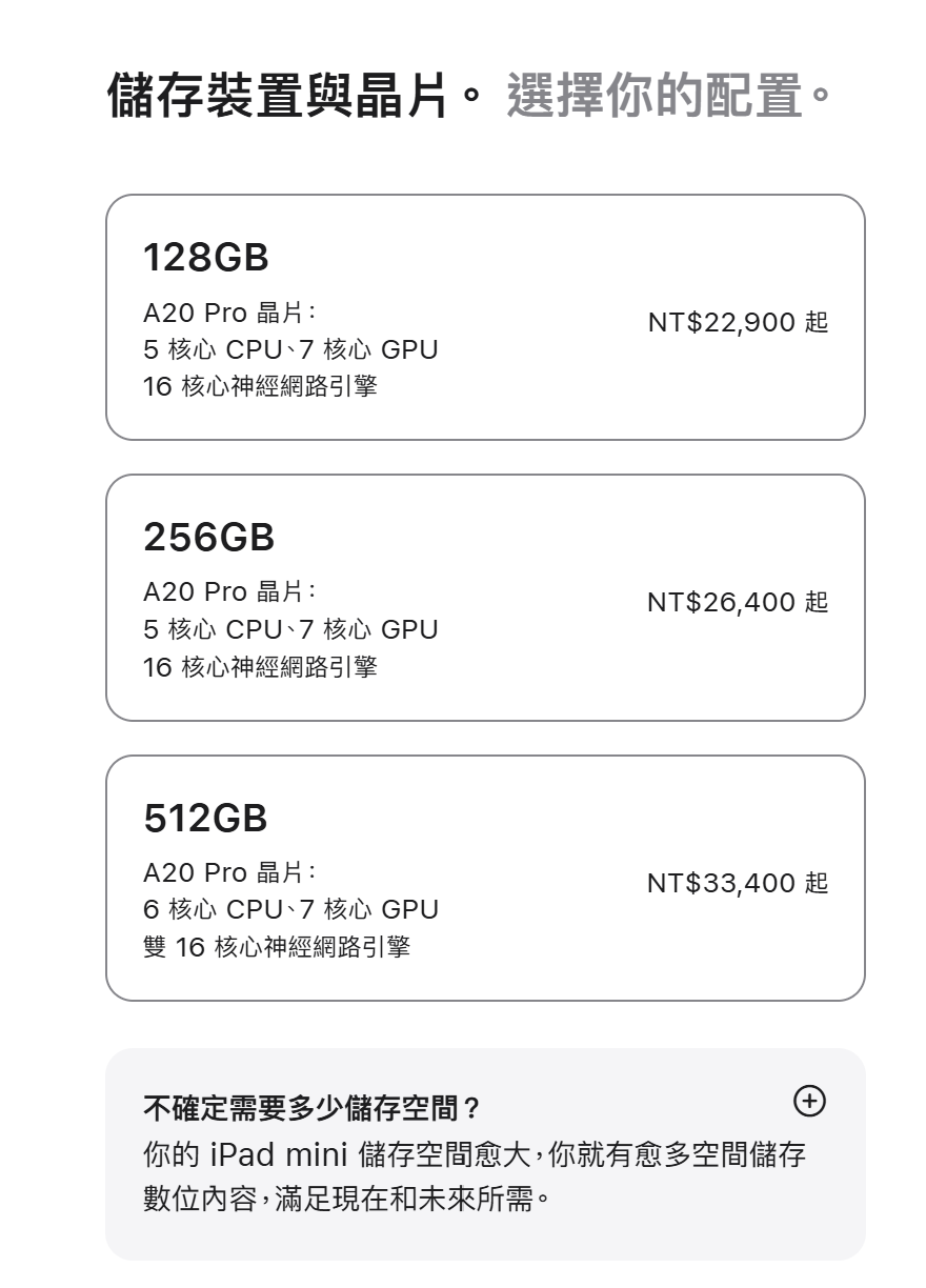 螢幕擷取畫面 2026-10-27 112738
