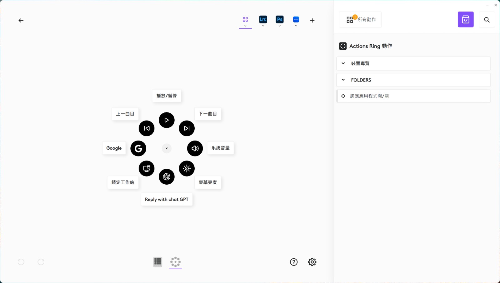 螢幕擷取畫面 2025-08-27 113741