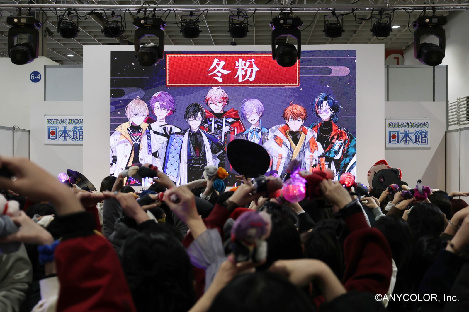 NIJISANJI 2-8 日本館