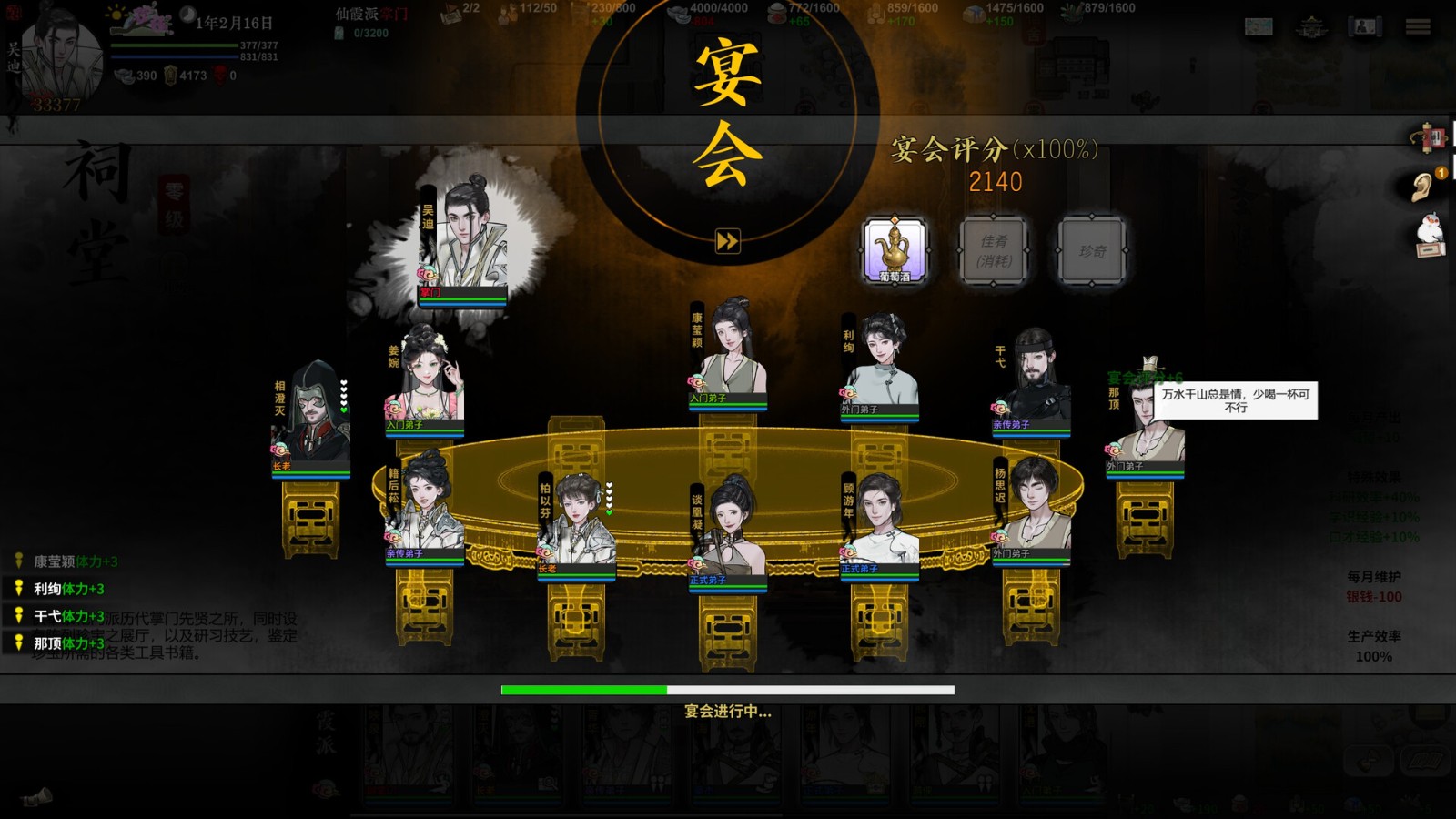 ss_5d3d7382e8763bafe662d817dd17102f37b7bcda.1920x1080