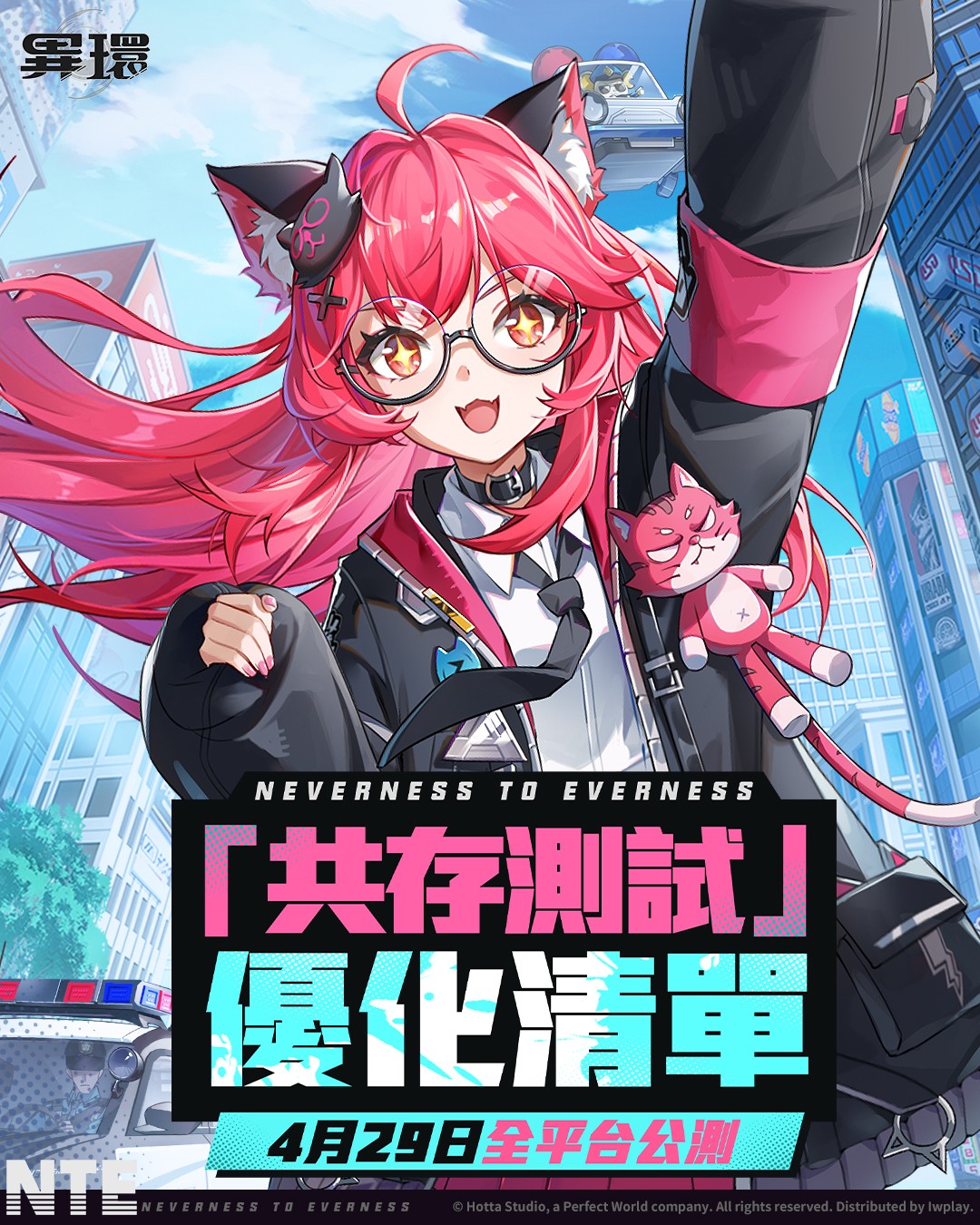 PIC03_共存測試優化清單_1