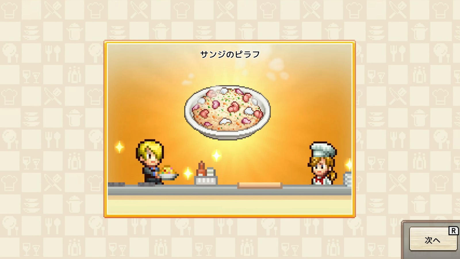 Nintendo Direct (19)