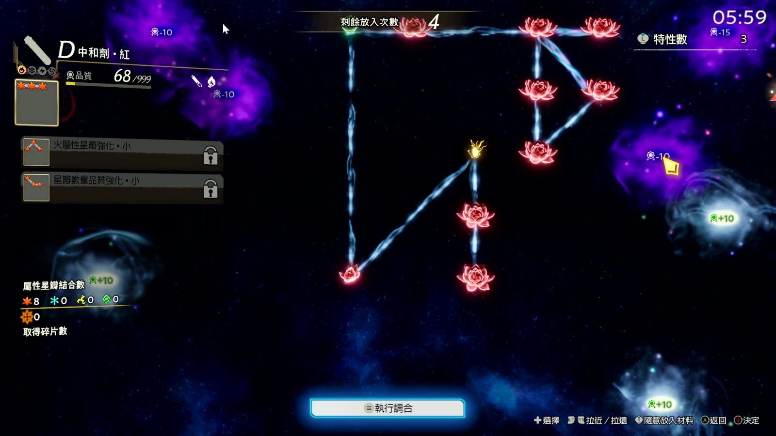 NINJAV_S001_S001_T138-00.09.28.250