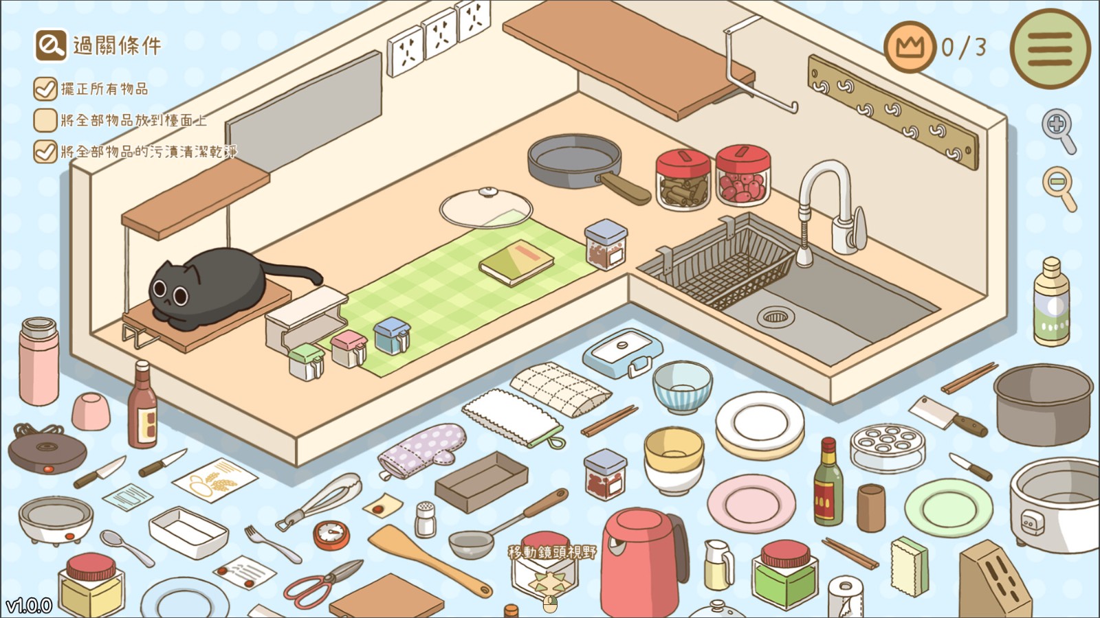 ss_d824c4bf2ae6599eae0b37f207407a25472fad9f.1920x1080