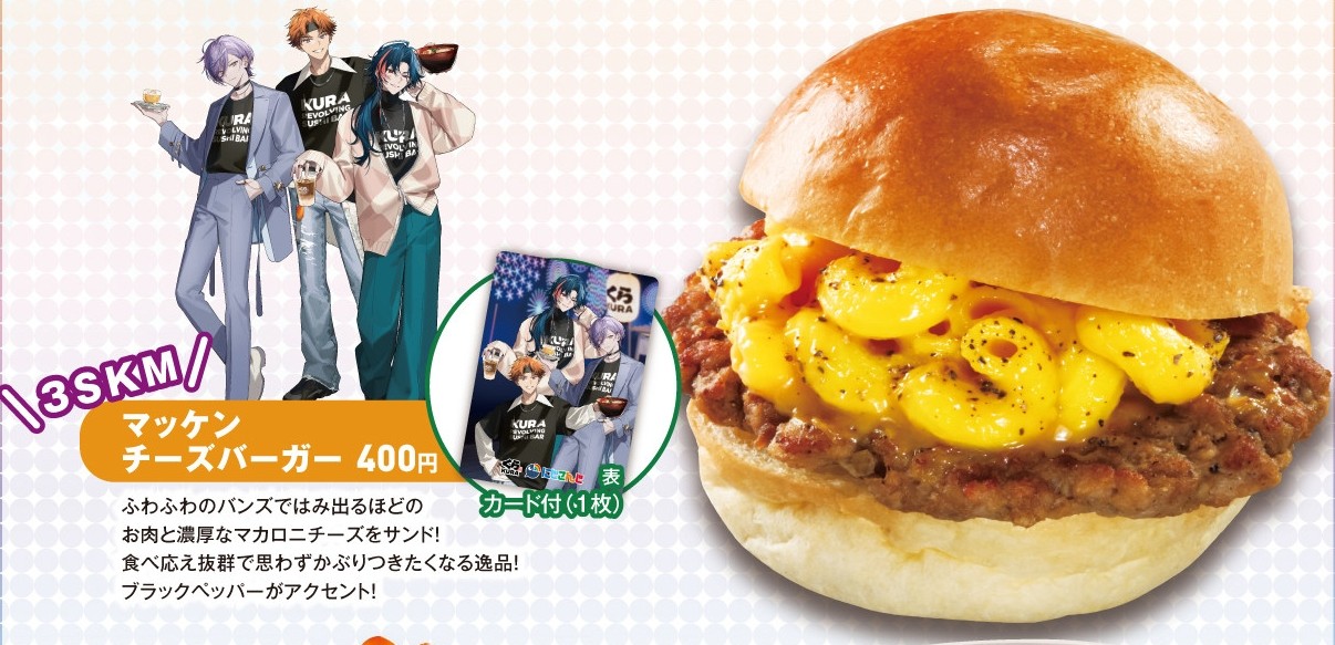 1-250512_nijisanji_b_LP_07