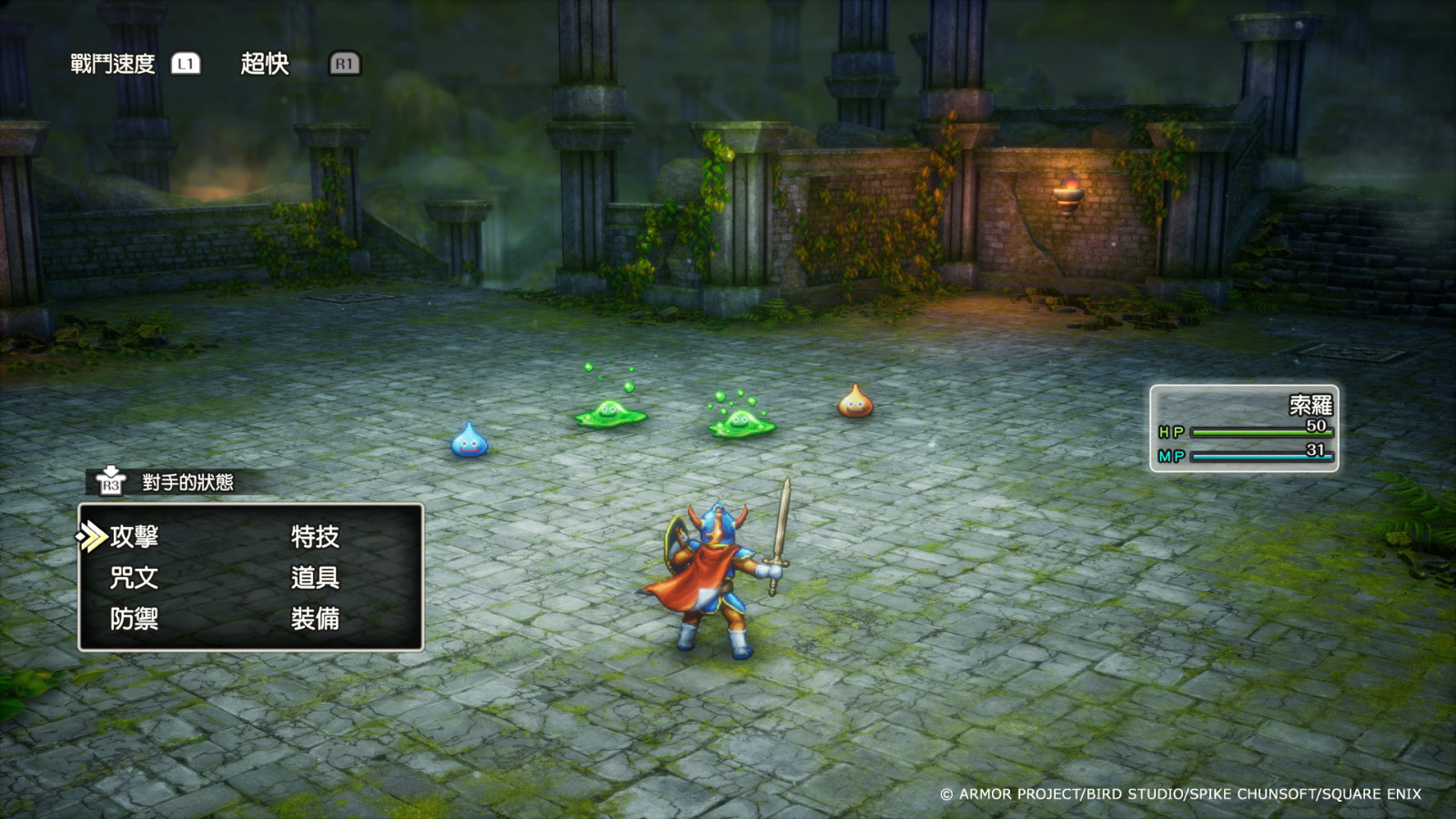 DQ1_BATTLE_2_TC