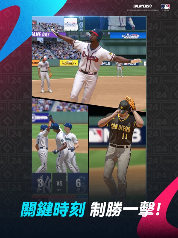 7_關鍵時刻制勝一擊