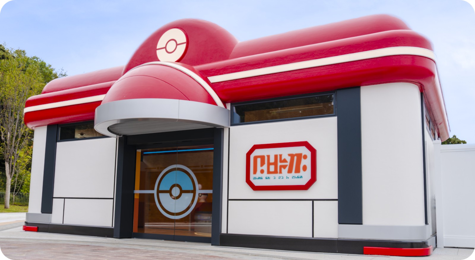 pokemon-center