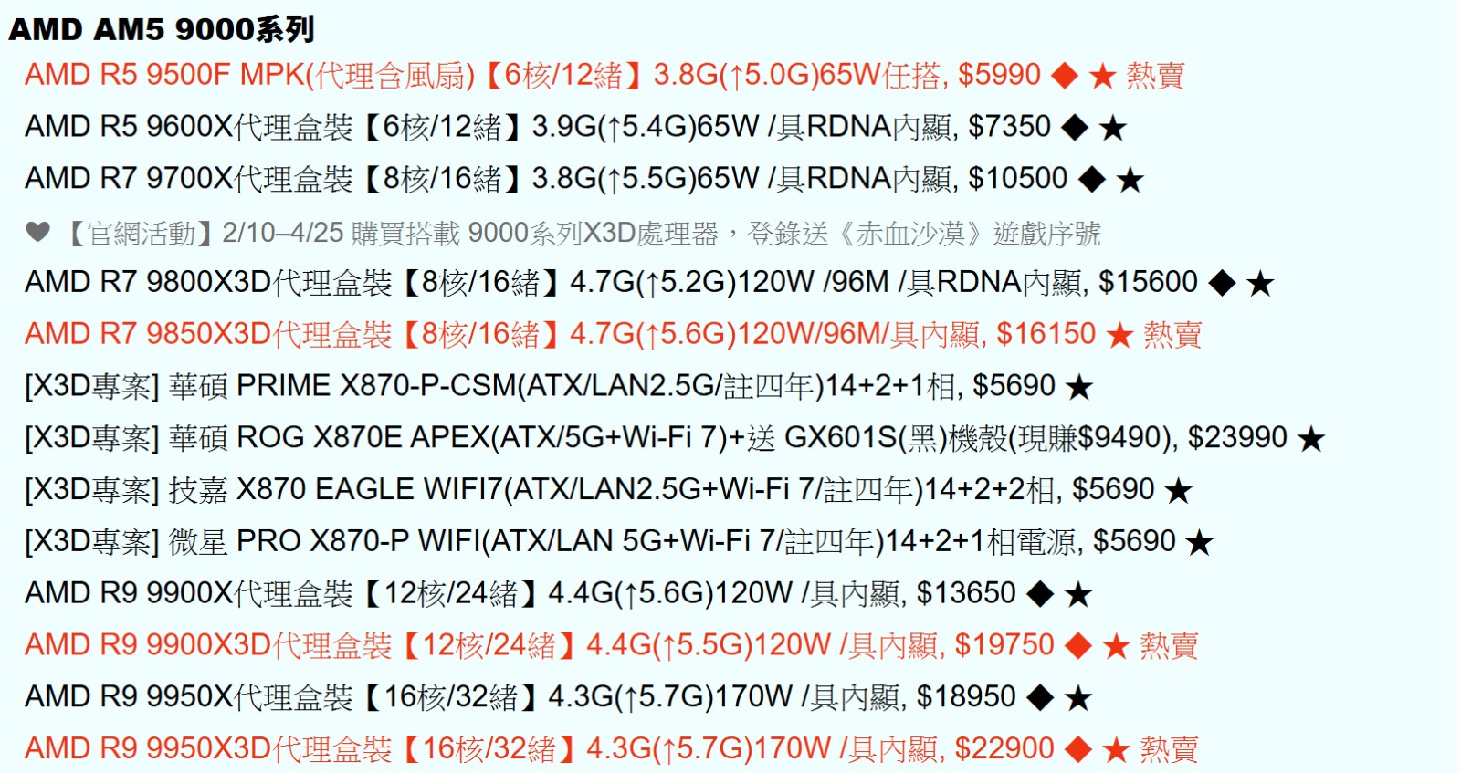 螢幕擷取畫面 2026-04-14 152402