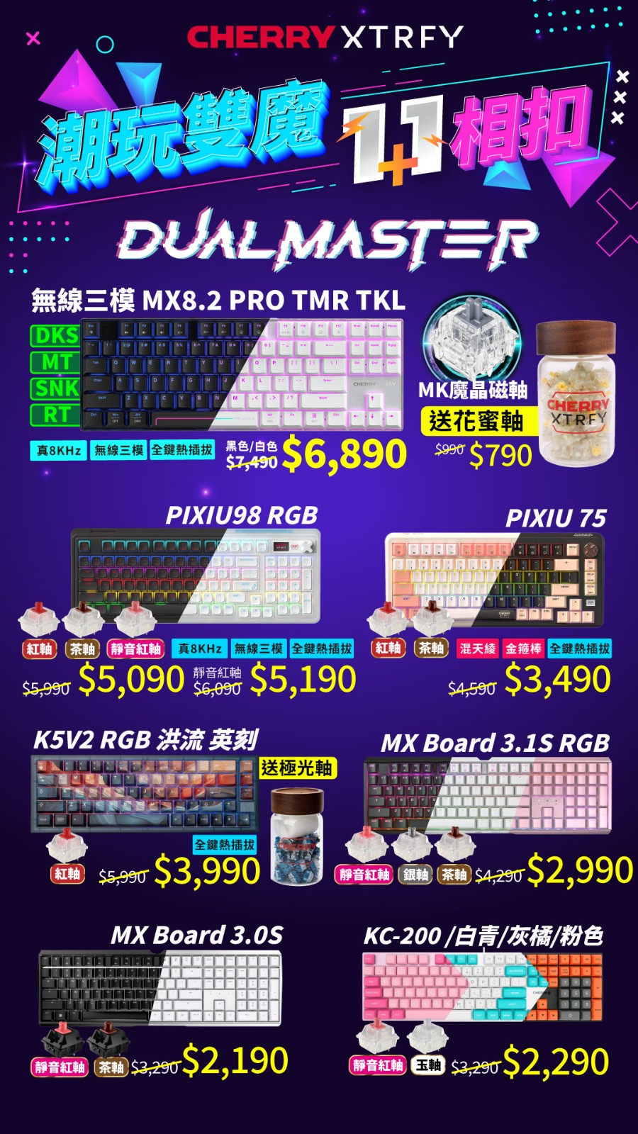 2511-CHERRY-1080x1920