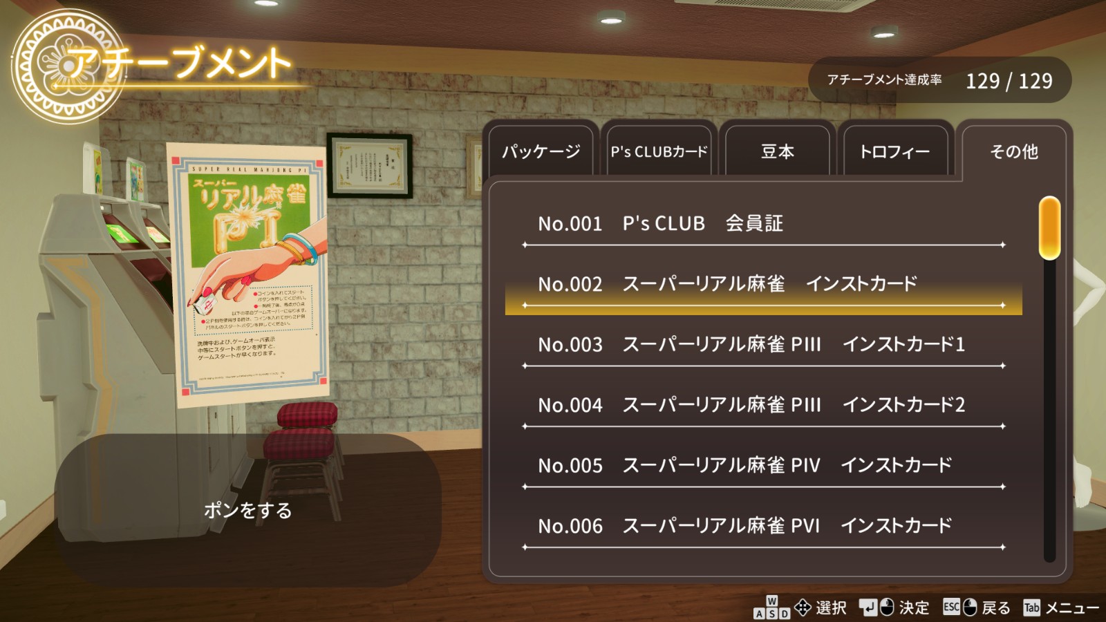 Screenshot10