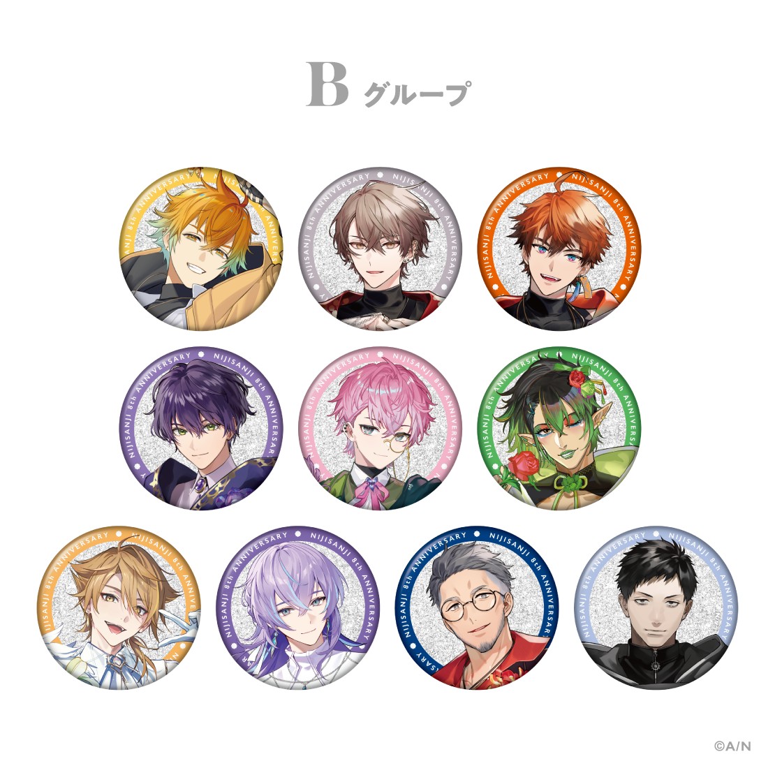 彩虹社八周年 (10)