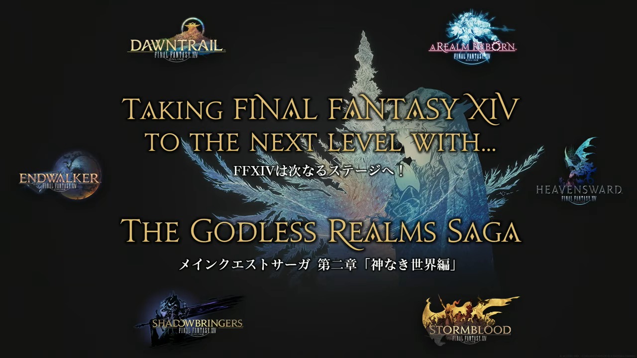 FINAL FANTASY XIV Fan Festival 2026 in Anaheim - Day 1 1-8-24 screenshot