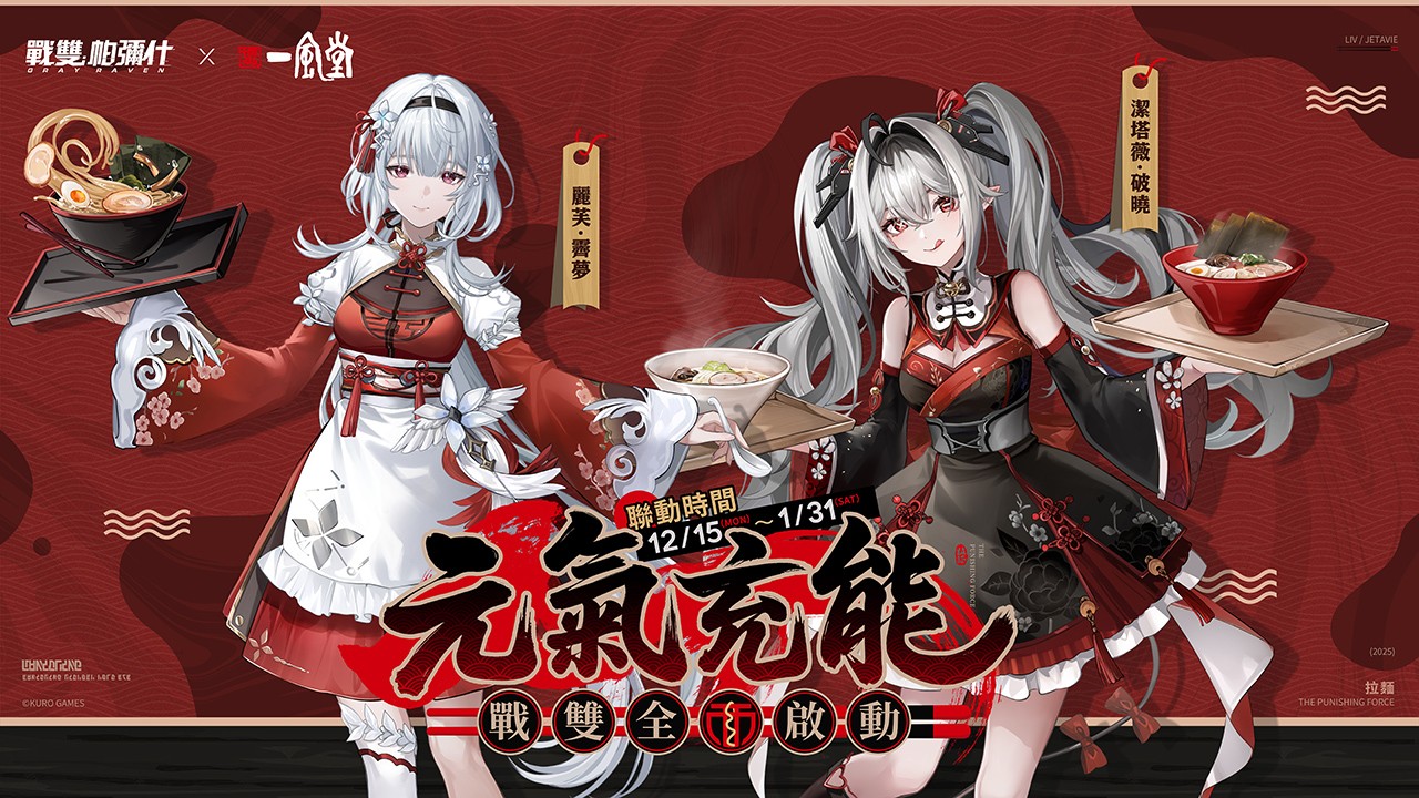 圖乐鱼手机在线登录入口网页版01