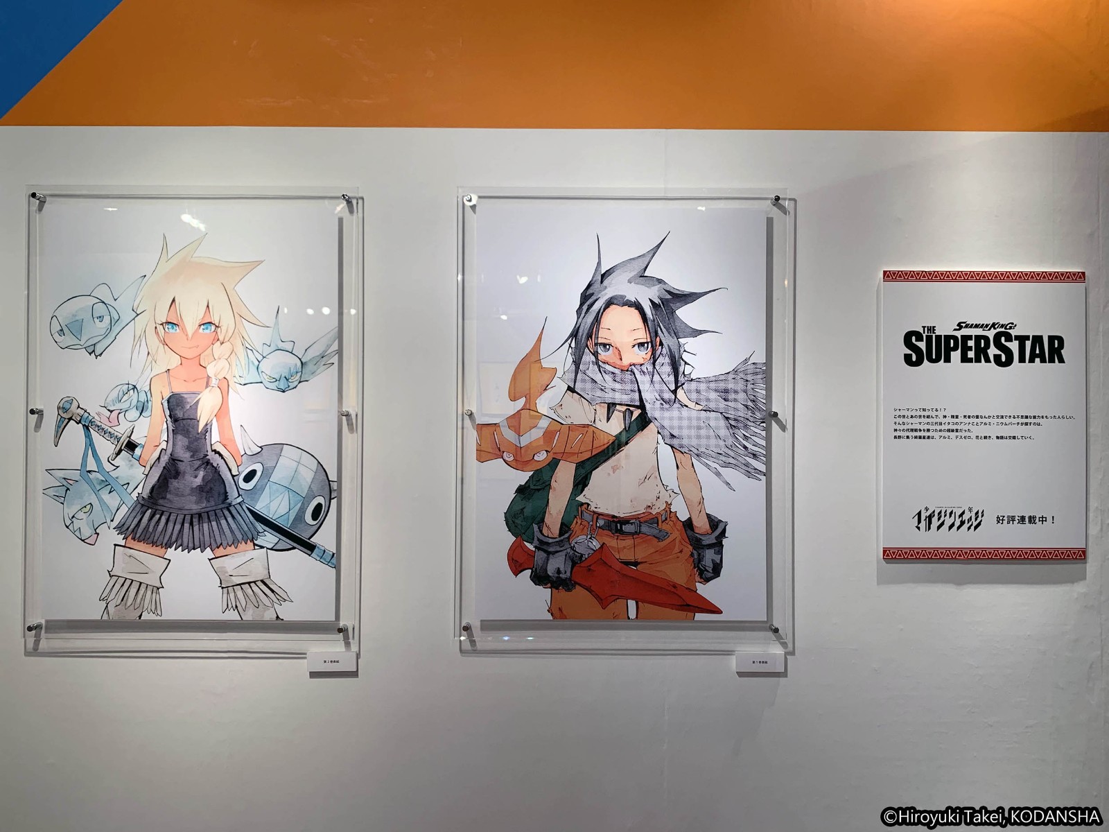 展區06-SHAMAN KING展 通靈王POP UP STORE》展區示意圖／照片來源：高雄會場、日本會場