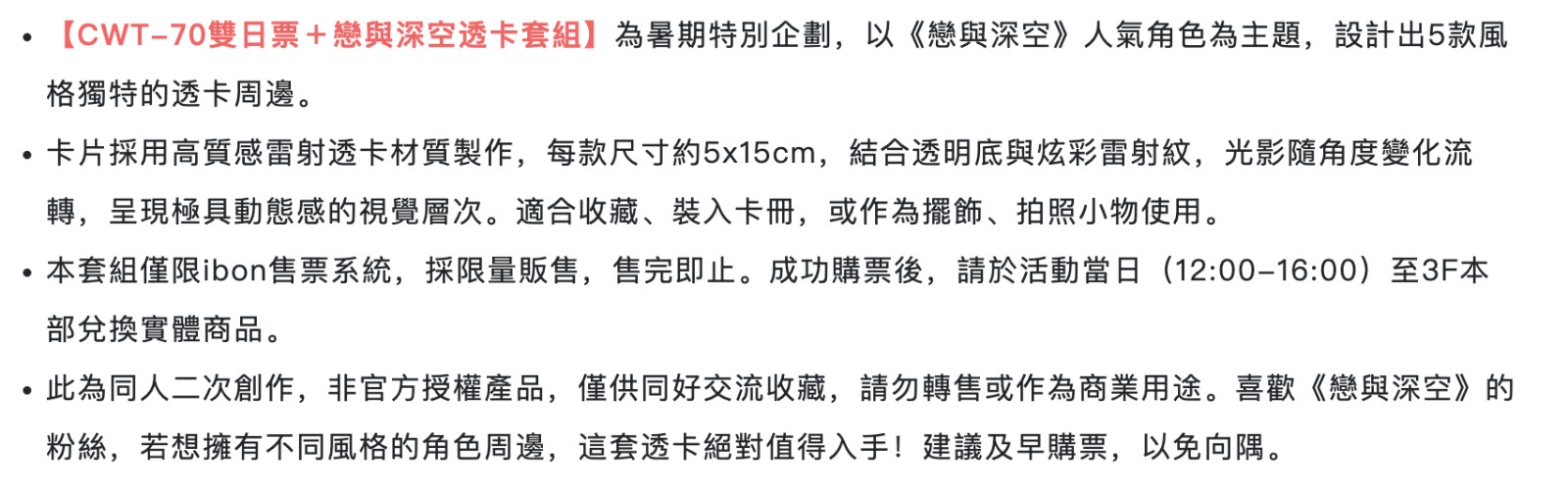 截圖 2025-08-04 23.40.13