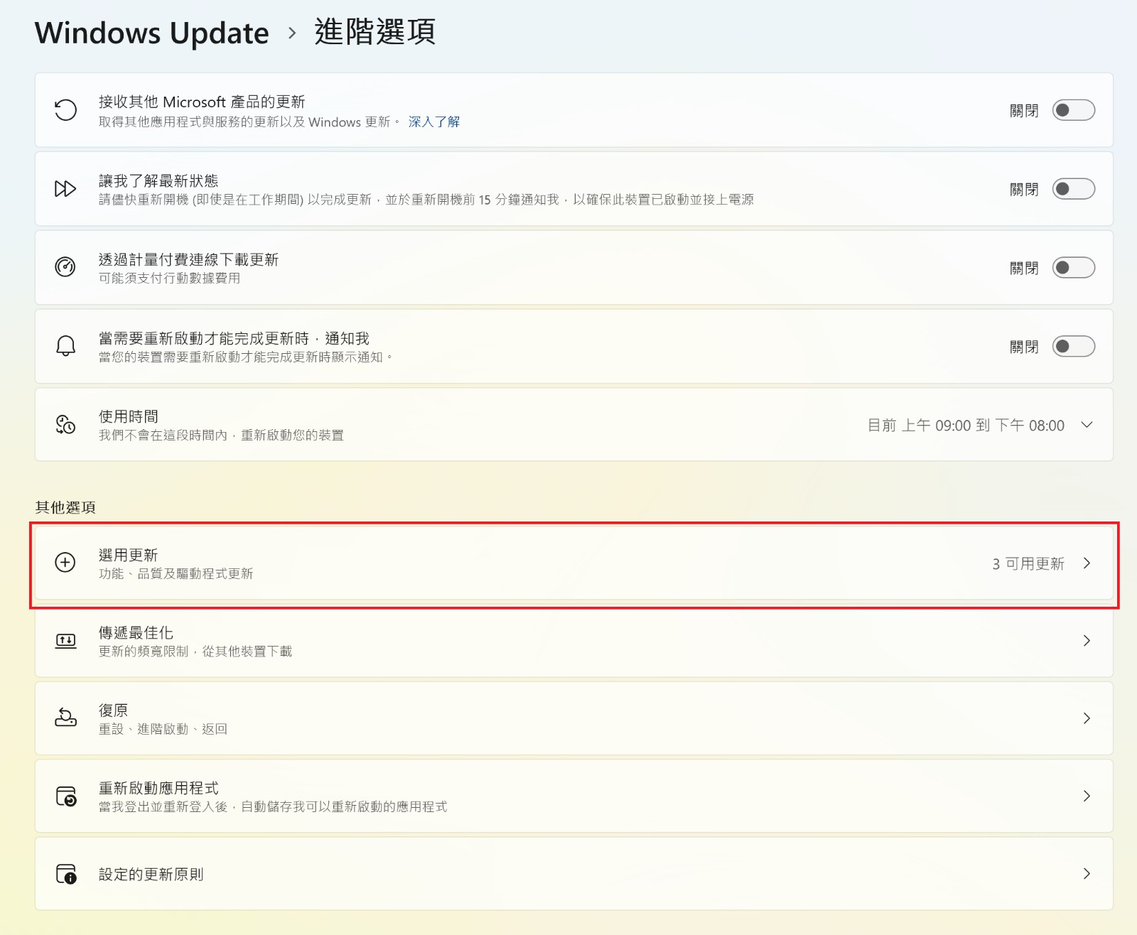 螢幕擷取畫面 2026-05-28 113813