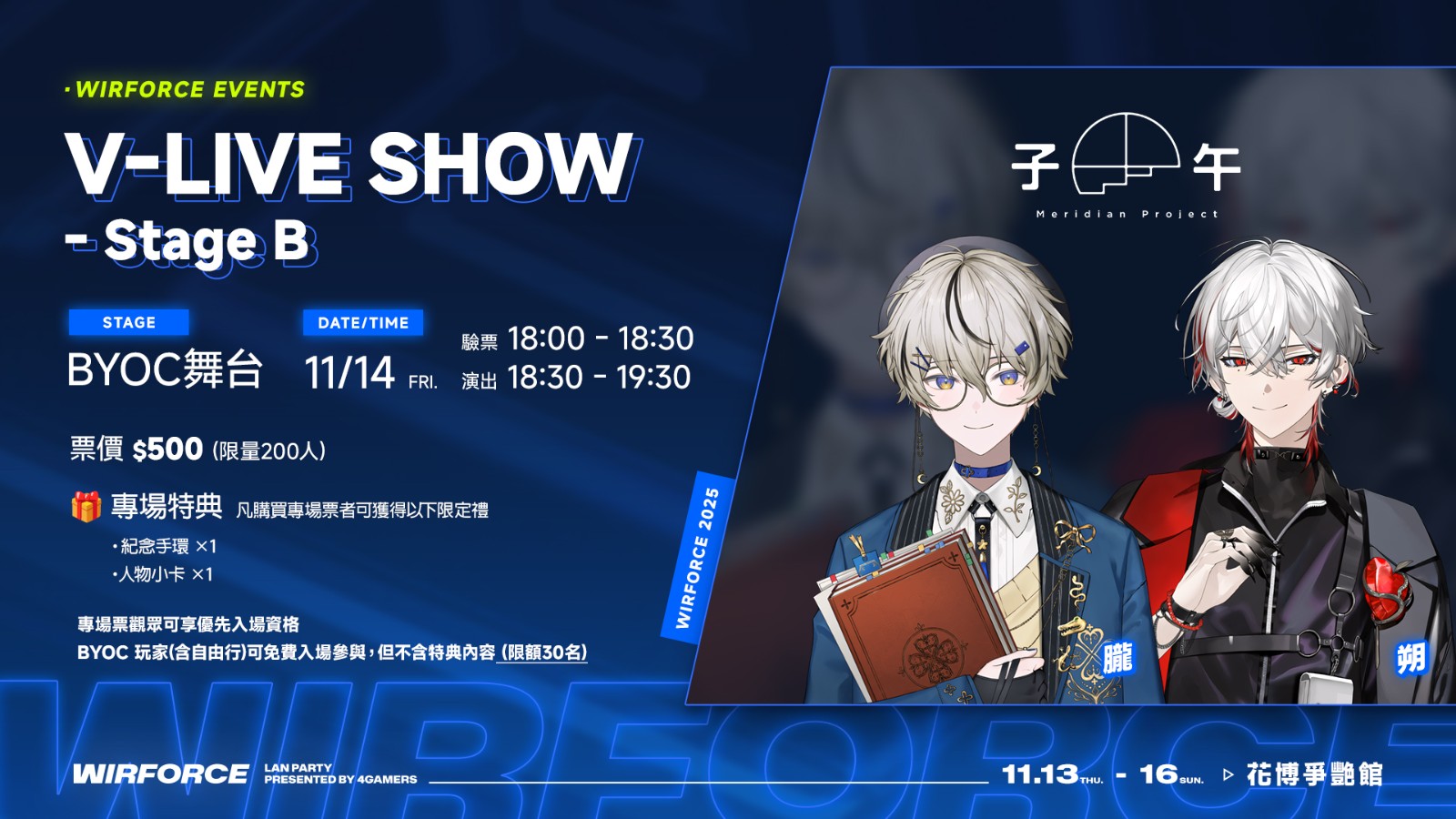 WF25_events_V-LIVE-SHOW-@-WirForce-2025---Stage-B_1920x1080 (1)