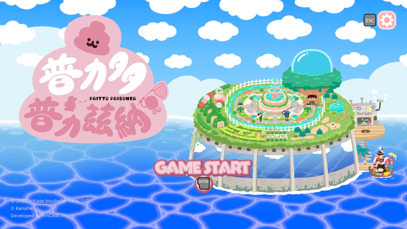 2完美国际下载51209_kanahei (1)