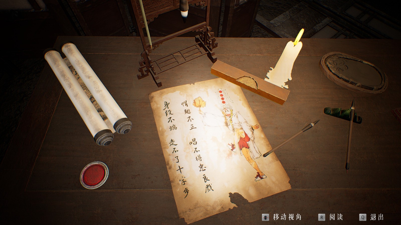 ss_290a1501a34c9a34e42be85b78d555935682020b.1920x1080