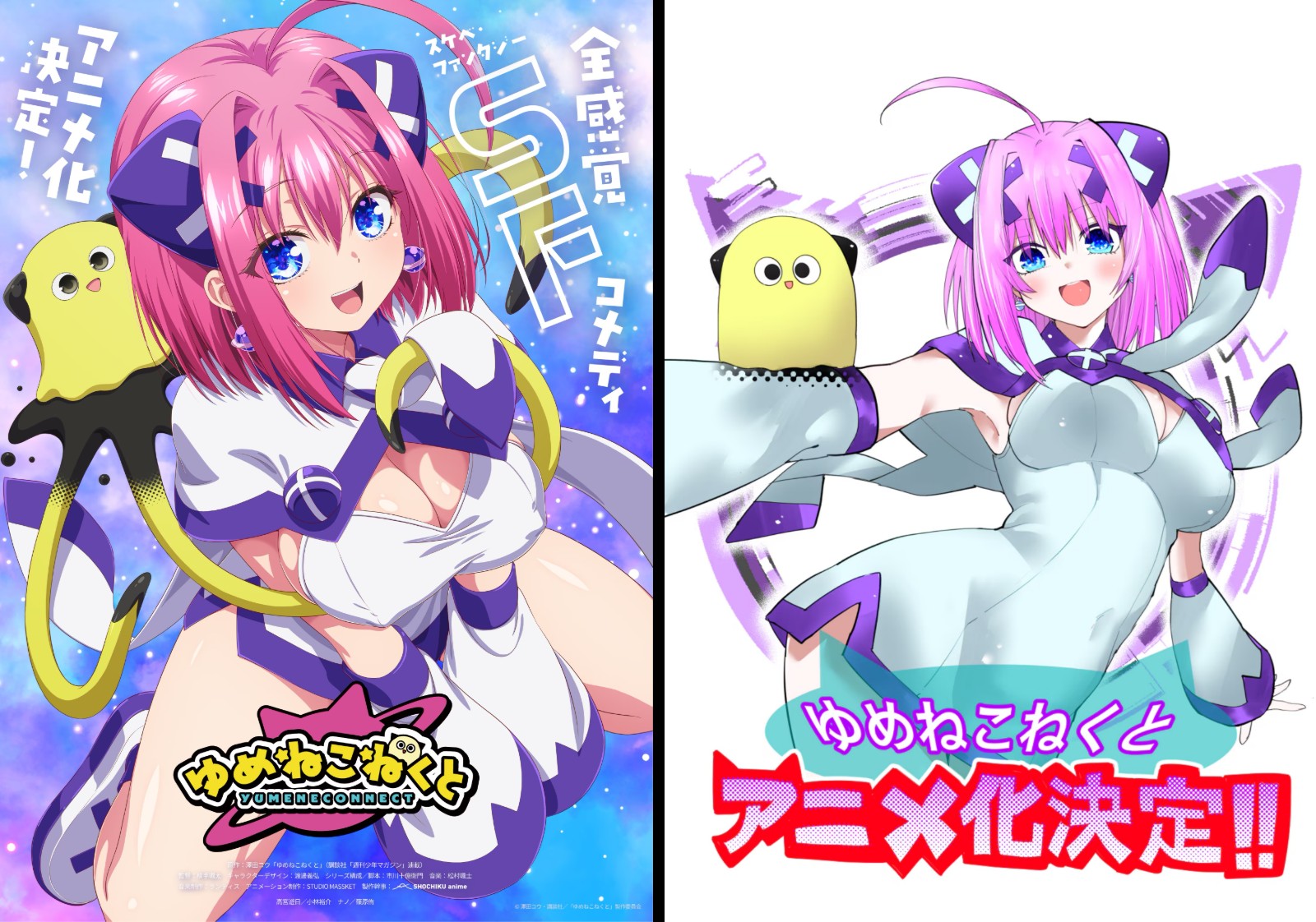 261014-yumeconne_anime-03