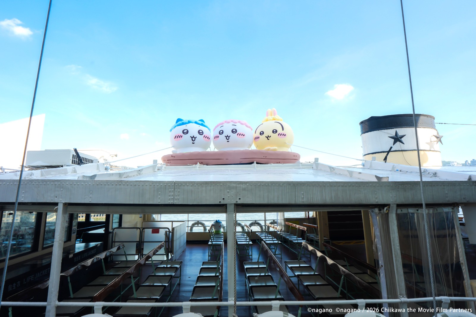 《劇場版 CHIIKAWA 人魚島的秘密》 x Star Ferry_PR Photo 09