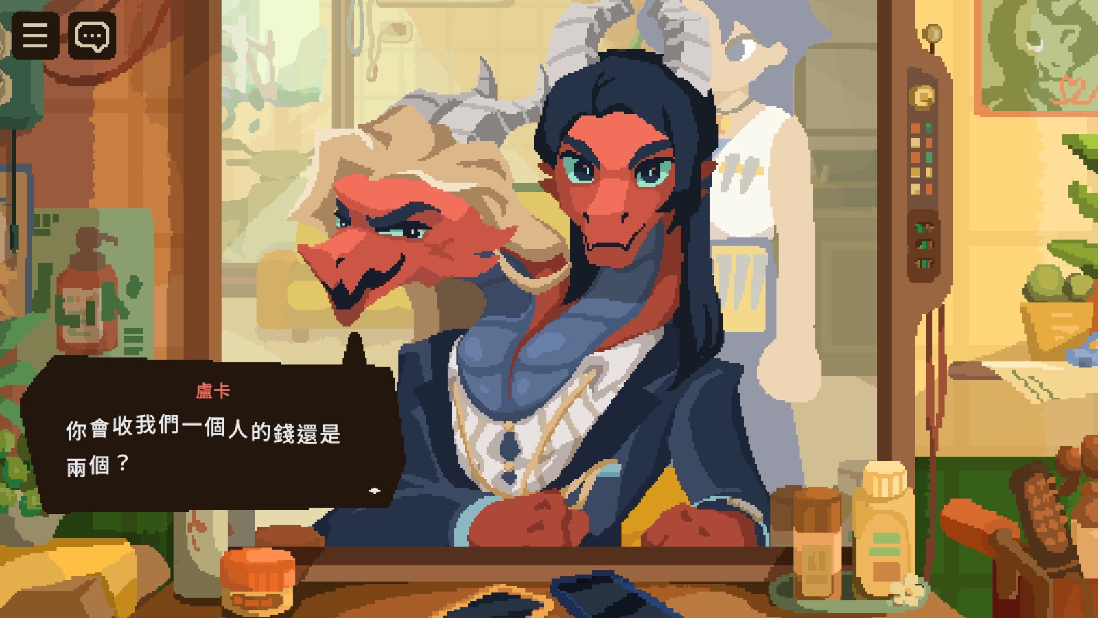 Steam_CHT_Carousel_Screenshot_5_1920x1080_tchinese