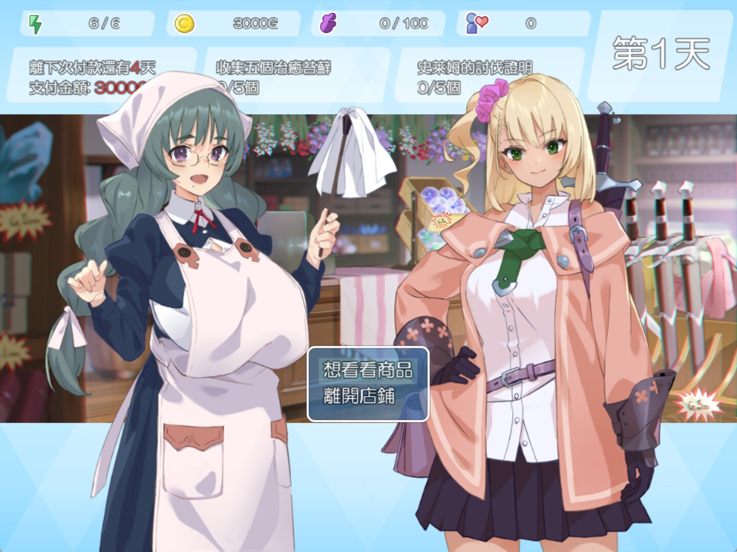 ss_bb003535038ce602b92993464325011a483485d6.1920x1080