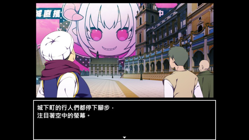 魔王參謀 (10)
