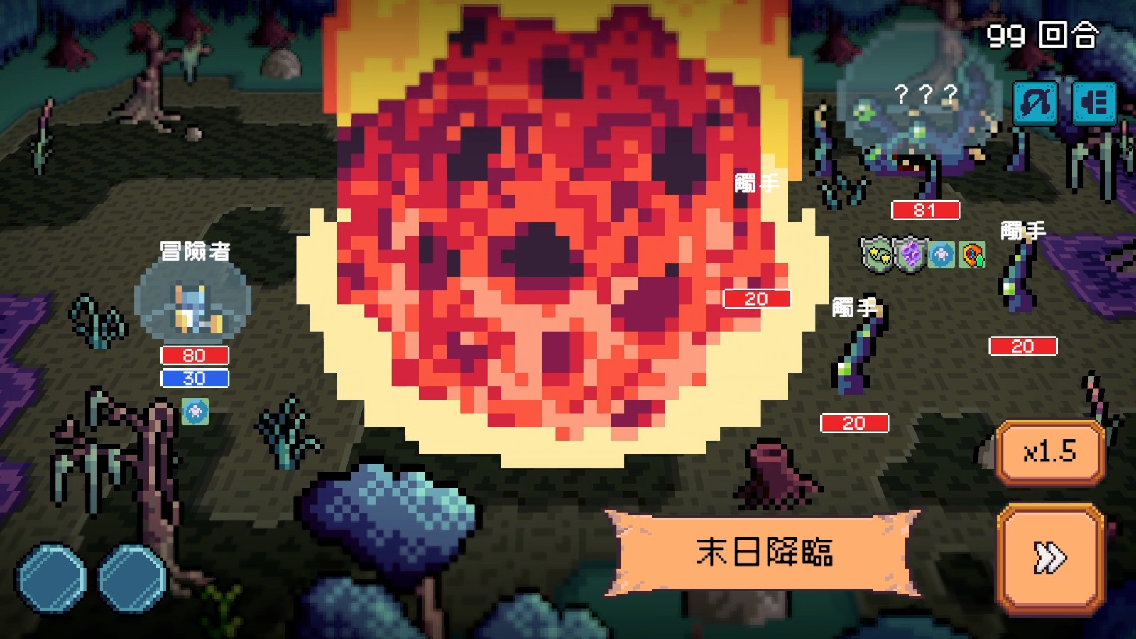 Battle02_ChineseT