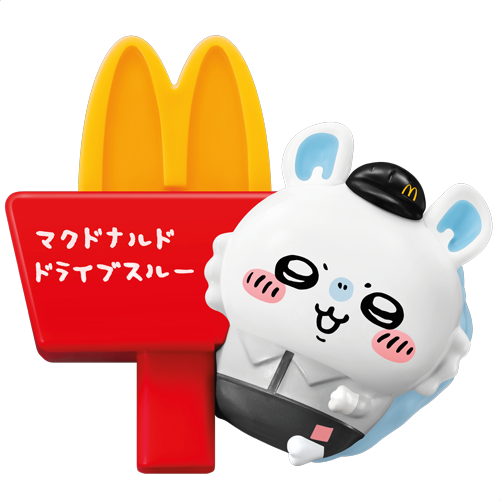 B5. Happy Meal Toy