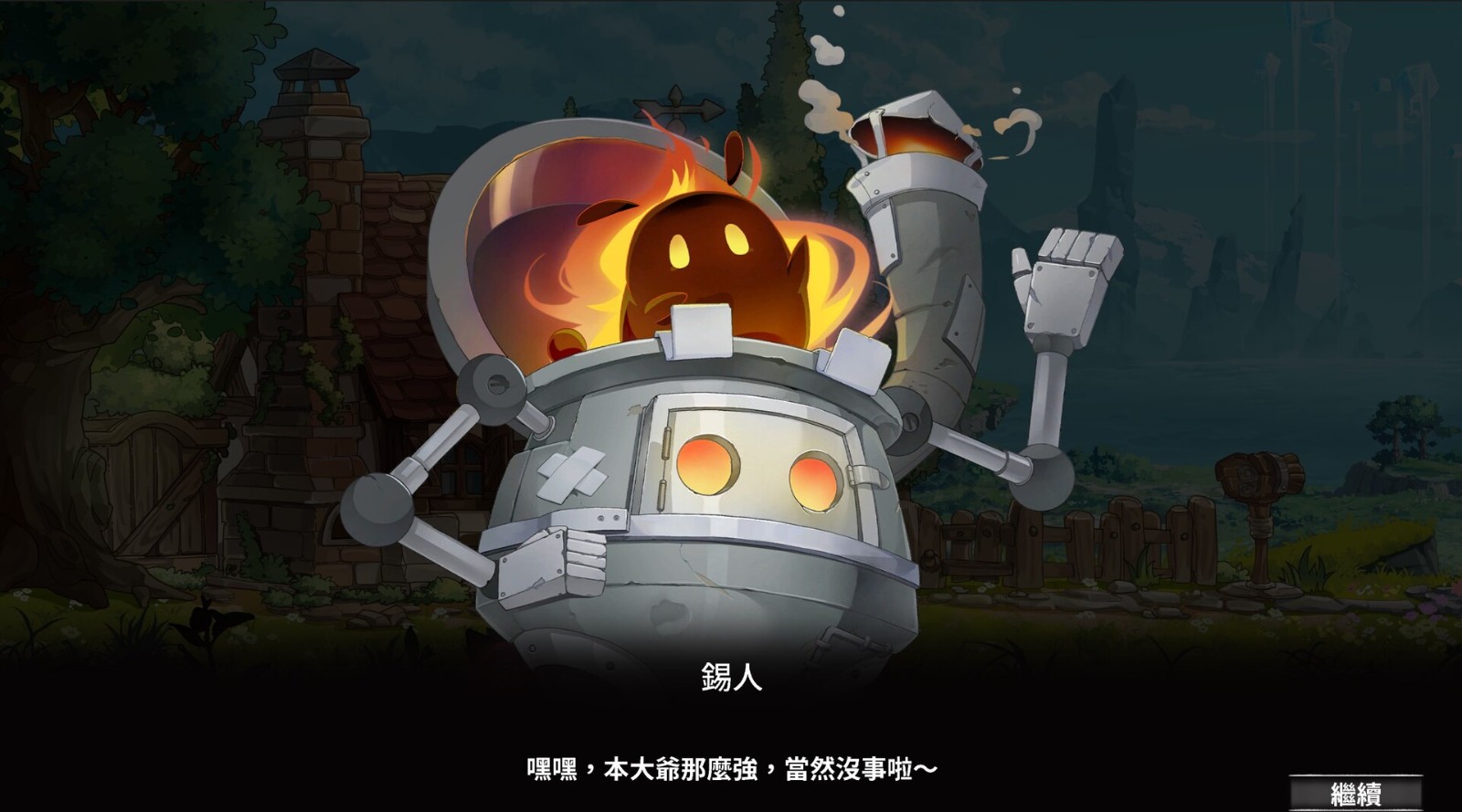 ss_4000a3fa741571f011d97785bd456c280ed2af33.1920x1080