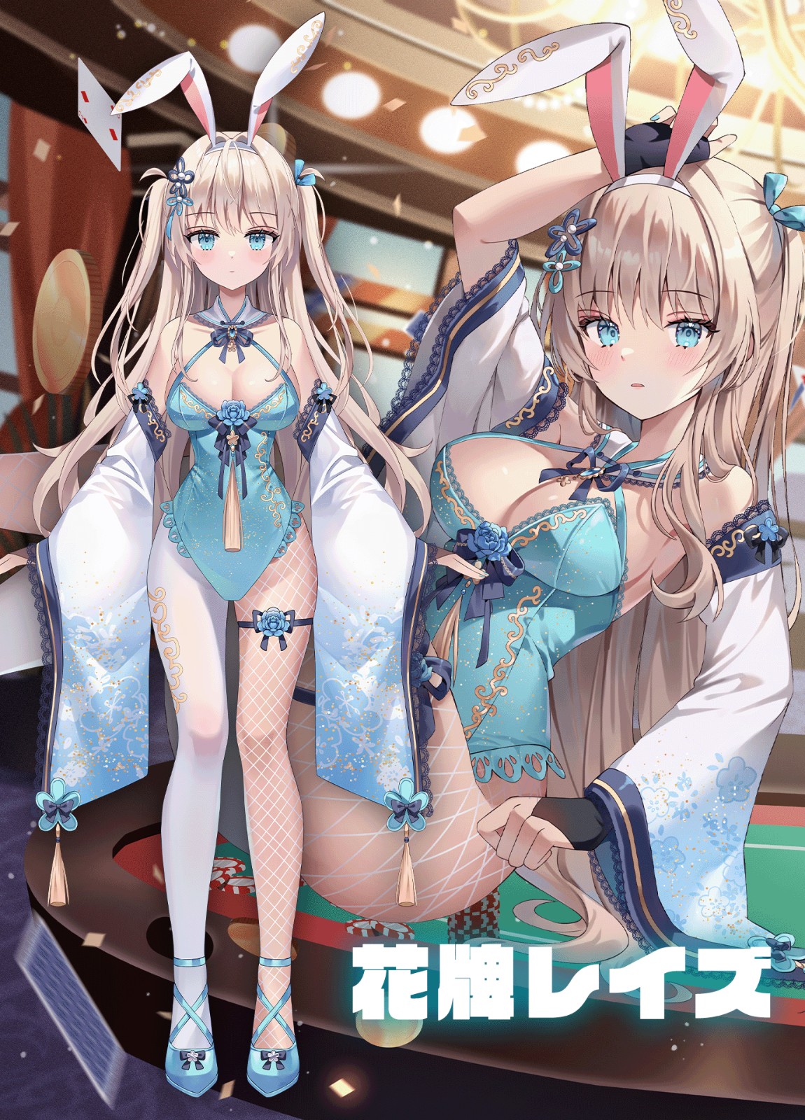 バニクラ (5)