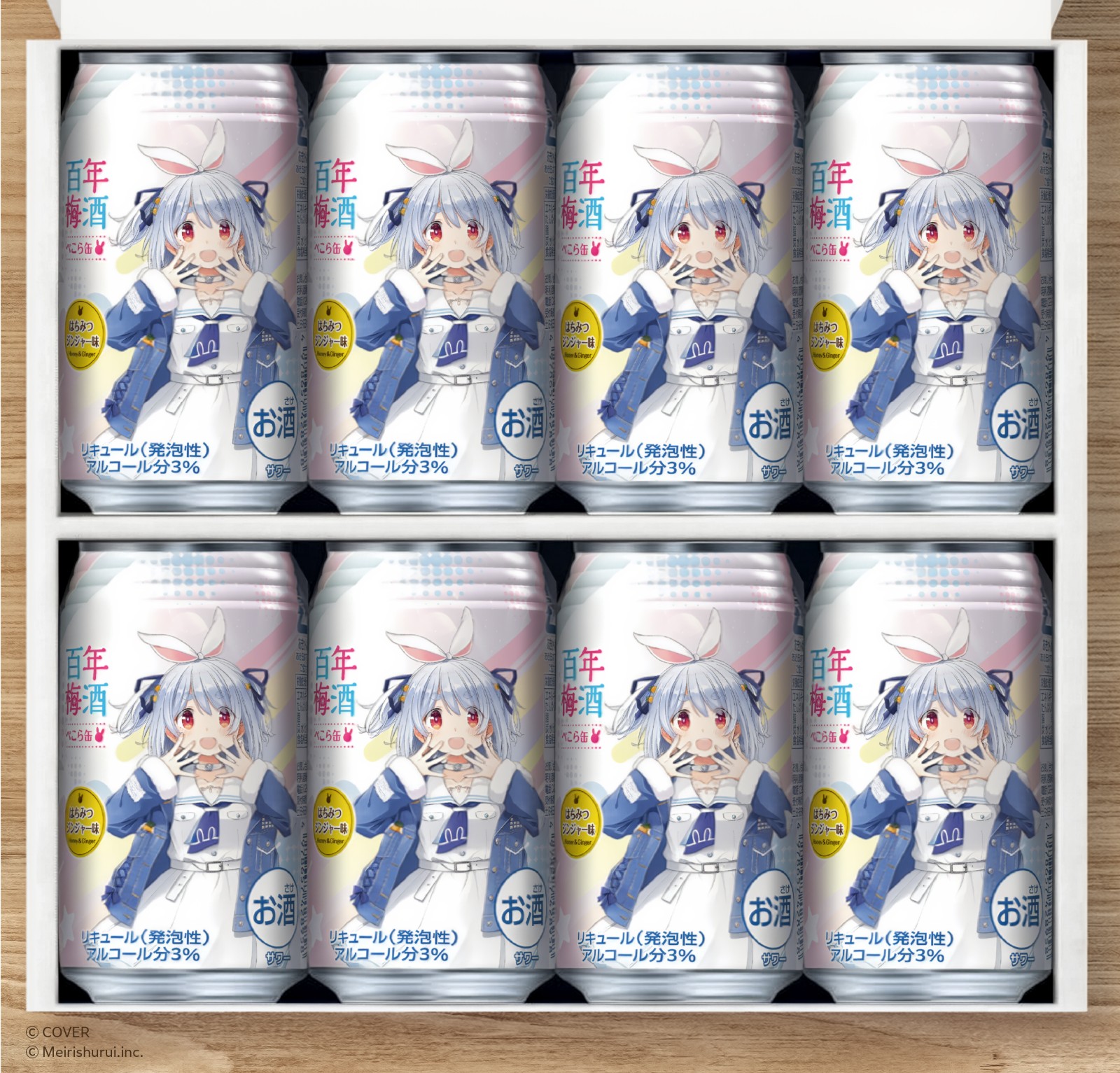 兔田梅酒新滋味 (6)