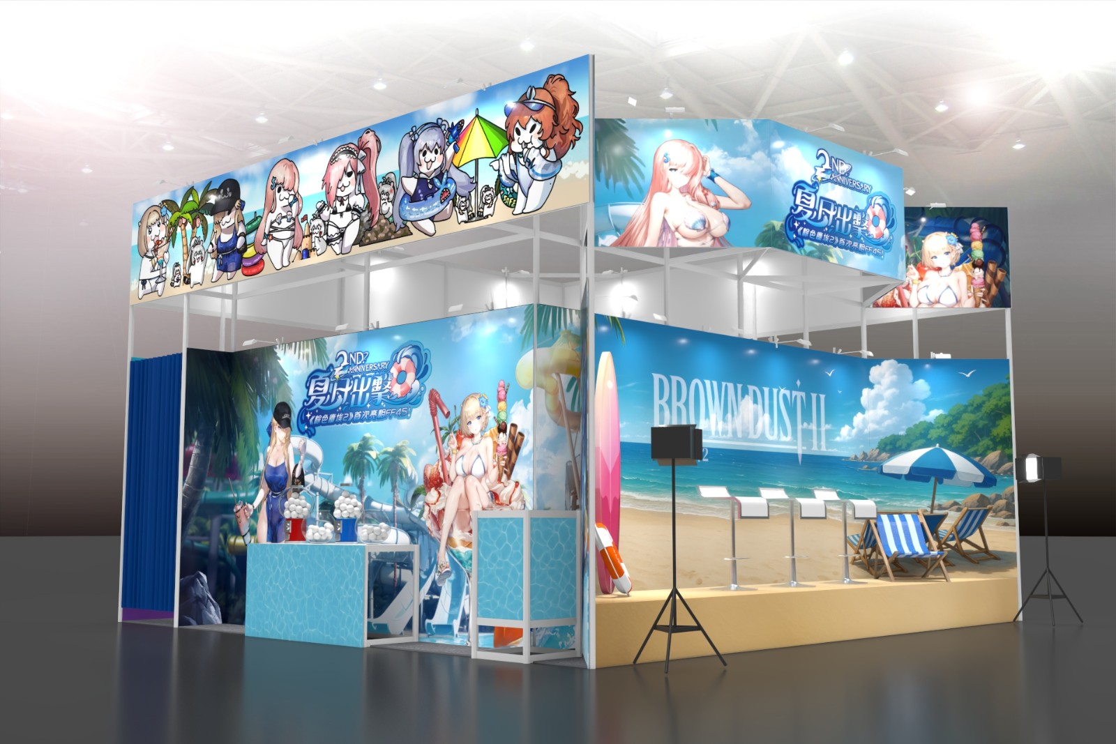 《棕色塵埃2》泳裝主題專屬展區