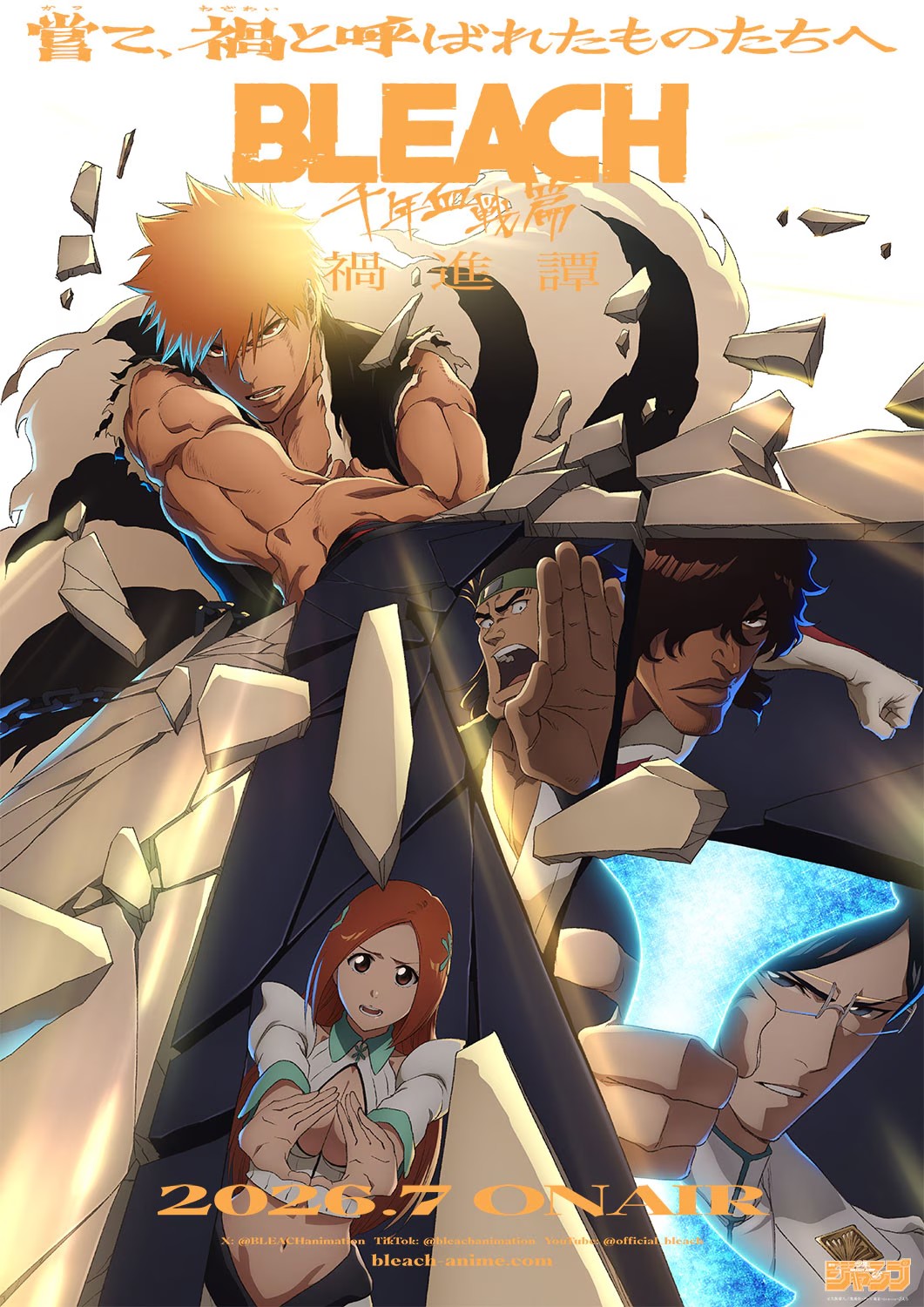 251221-bleach-01