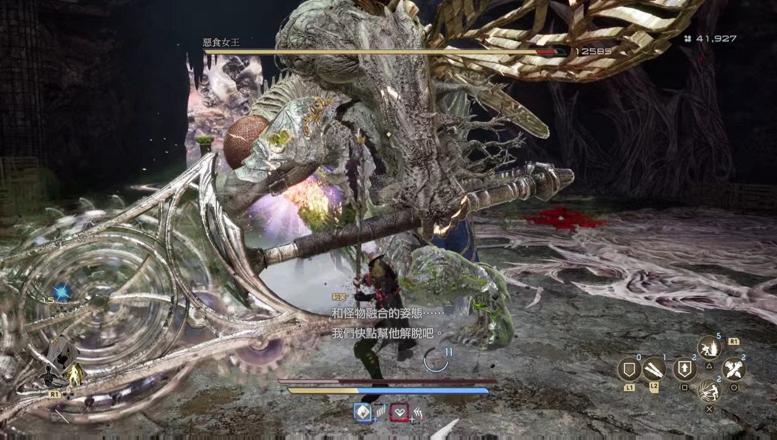 CODE VEIN 噬血代碼 II_20260819112854-00.05.13.906